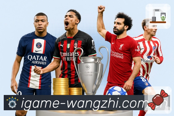 爱游戏 体育赛事与数据服务平台