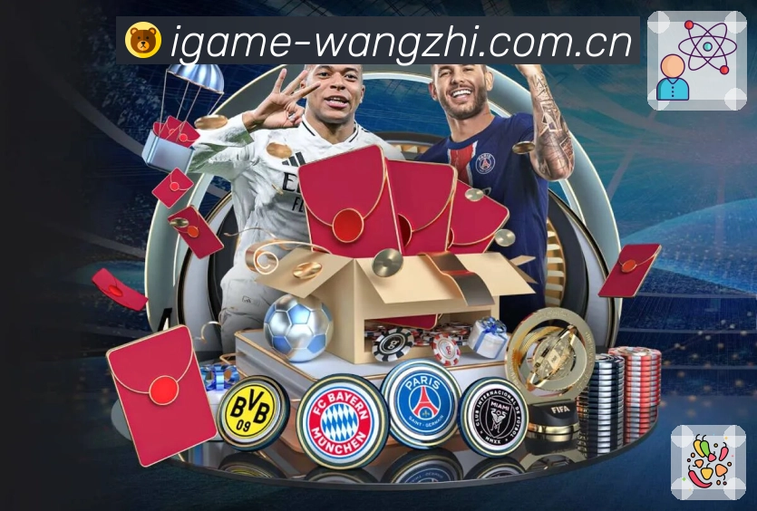 爱游戏App功能展示：资讯战报、赛事直达、数据解读与社区互动